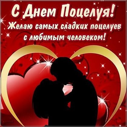 Доброта и забота