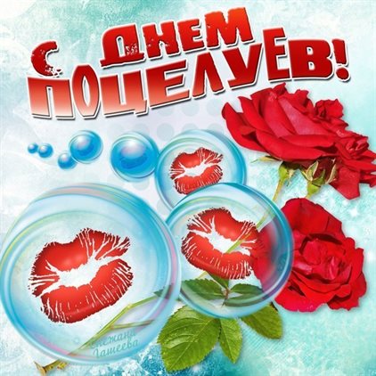 Больше радости в жизни
