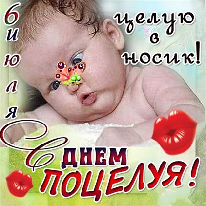 Больше радости в жизни