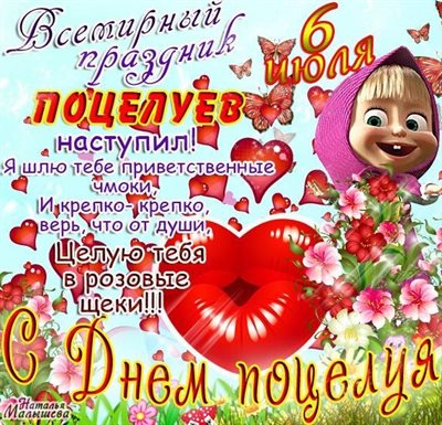 Немного тепла и заботы