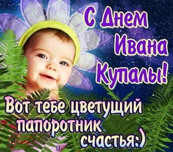 Пусть мечты сбываются