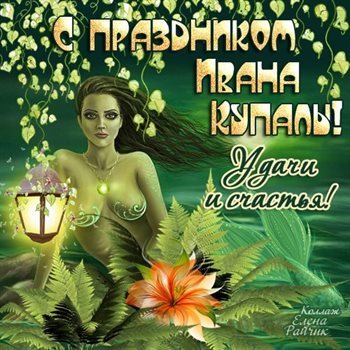 От всей души и сердца