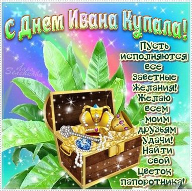 Доброта и забота