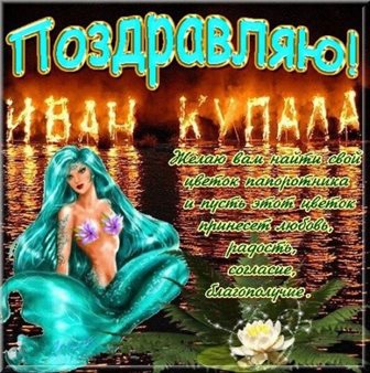 От всей души и сердца