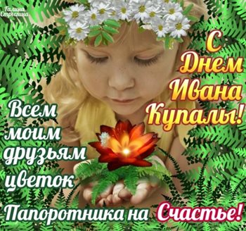 Пусть улыбка не сходит с лица