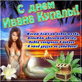 Подарок в виде открытки