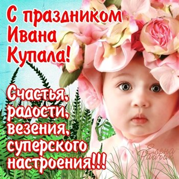 Пусть все сбудется