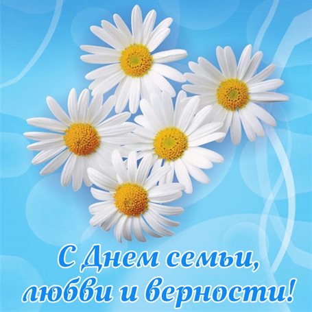 Счастья и удачи