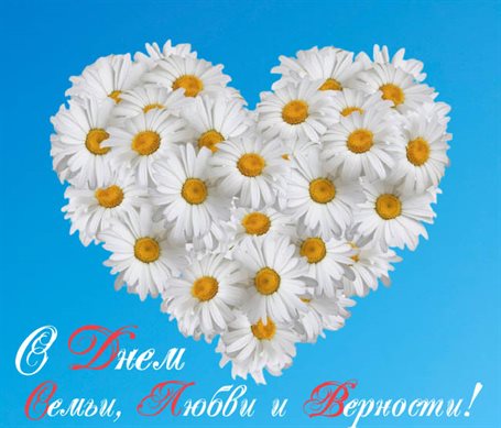 Теплые поздравления