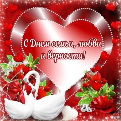 Светлые пожелания