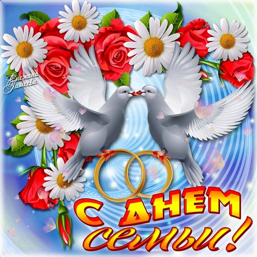 Лучшие пожелания