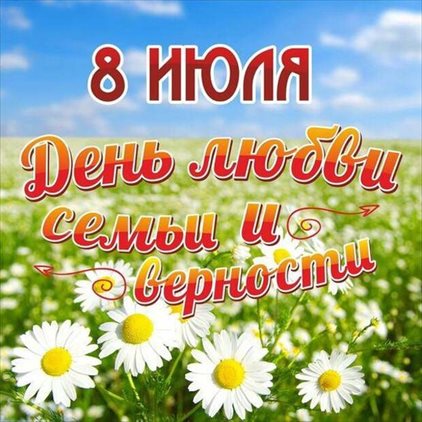 Подарите улыбку: Открытки женщине с Днем семьи