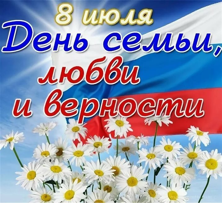 Приятные поздравления