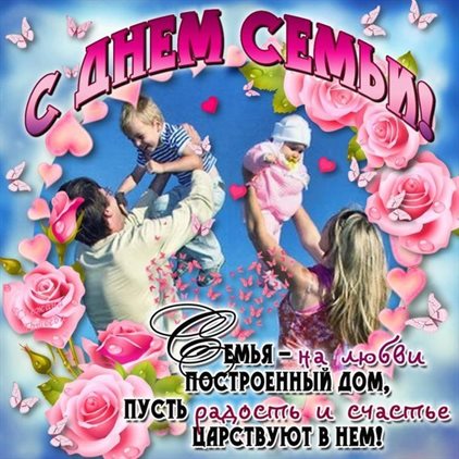 Яркая открытка для вас