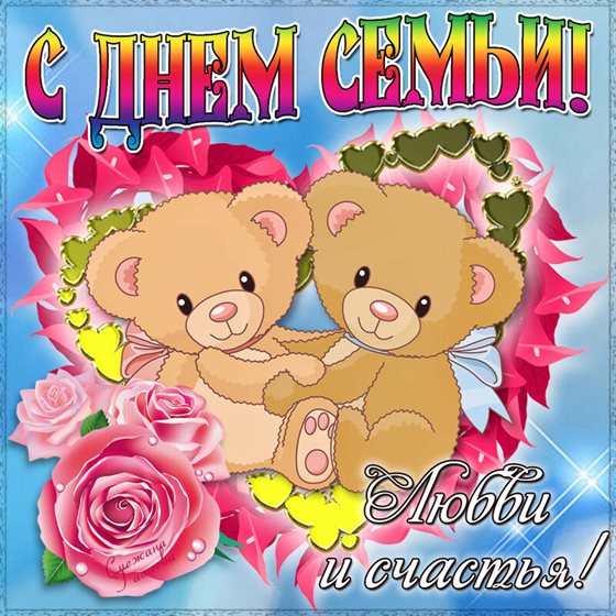 Немного волшебства в ваш день