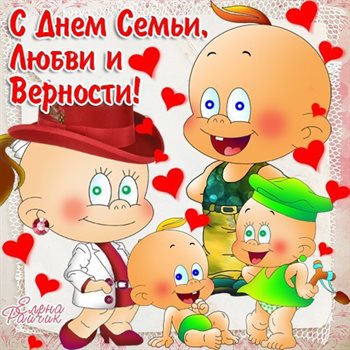 Пусть в жизни будет больше праздников