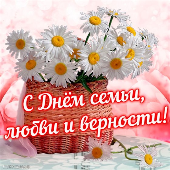 Теплые поздравления
