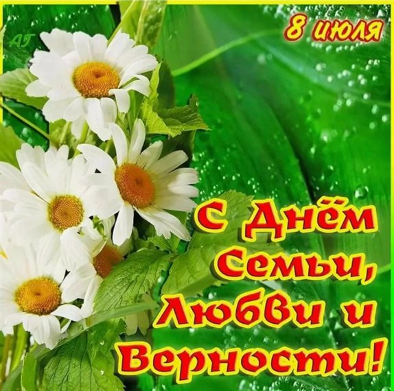 Подарок в виде открытки