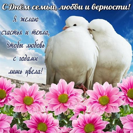 Яркая открытка для вас