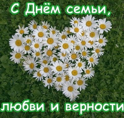 Теплые поздравления