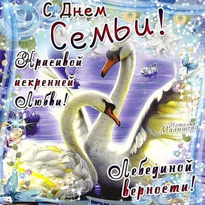 Пусть в жизни будет больше праздников