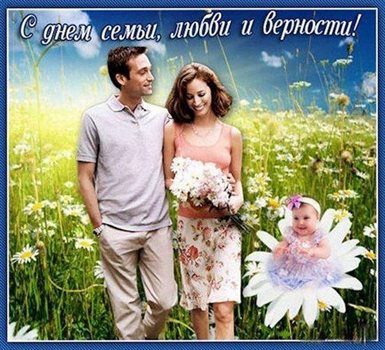 С любовью и уважением