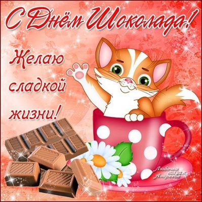 Подарок в виде открытки