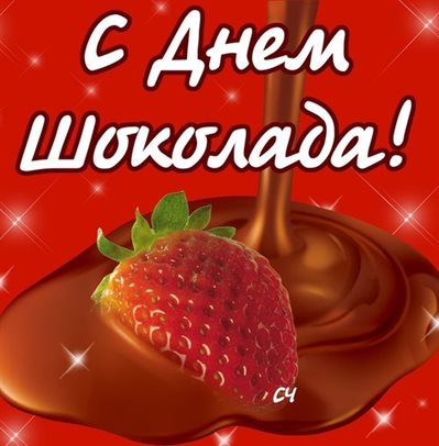 Пусть каждый день дарит счастье