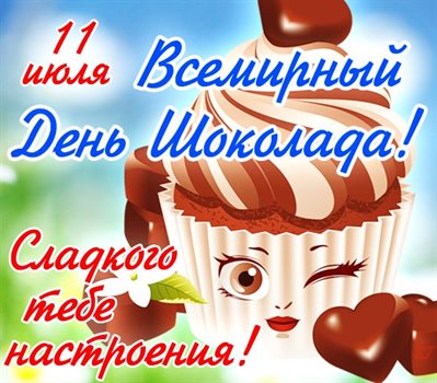Больше радости в жизни