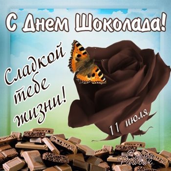 Доброта и забота