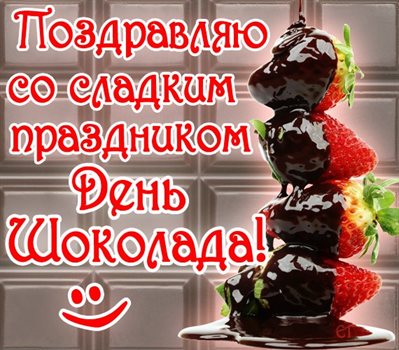 Светлые пожелания