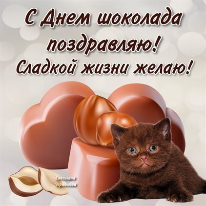 Лучшие пожелания