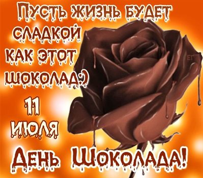 Подарок в виде открытки