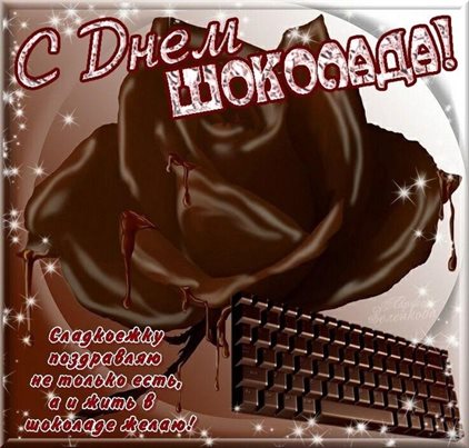 Хорошего настроения сегодня