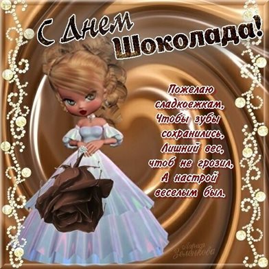 От всей души и сердца