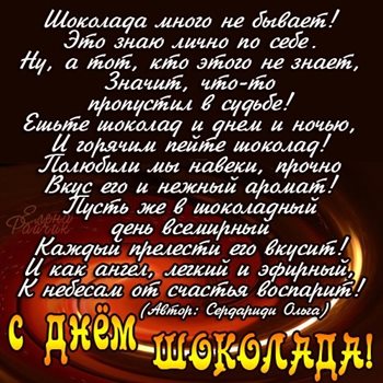 Доброта и забота