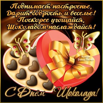 Нежность и внимание
