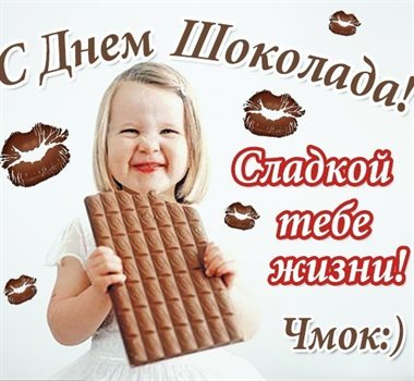 Поздравляем!