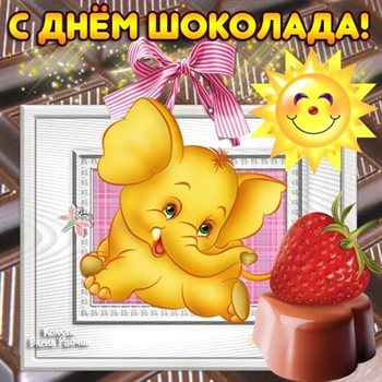 Подарок в виде открытки