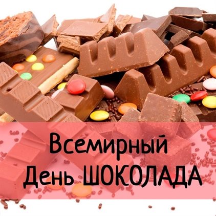 Больше радости в жизни