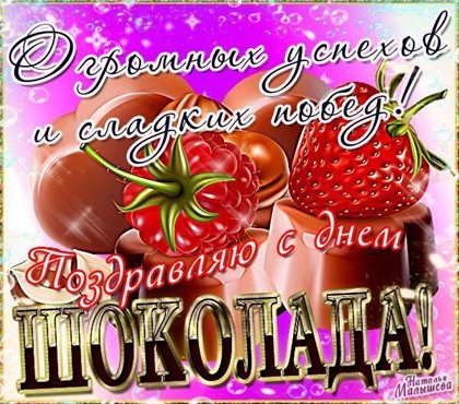 Нежность и внимание