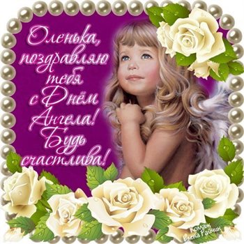 Немного волшебства в ваш день