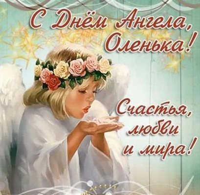 Поздравляем!