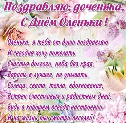 С наилучшими пожеланиями