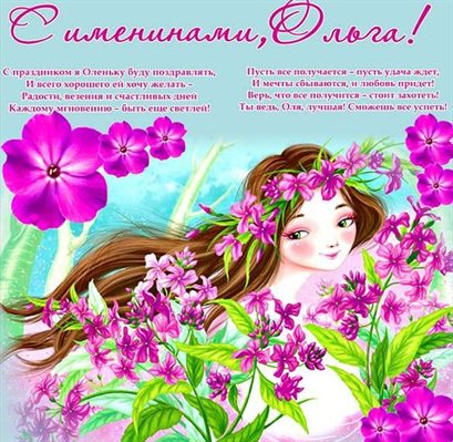 От всей души и сердца