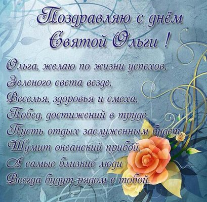 Поздравляем!