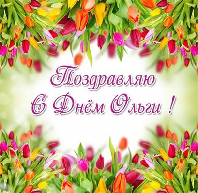 Пусть каждый день дарит счастье