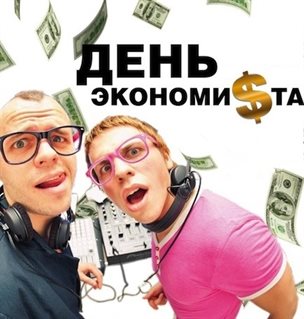 Лучшие пожелания