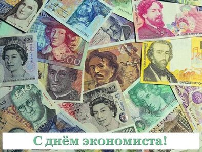 С любовью и уважением