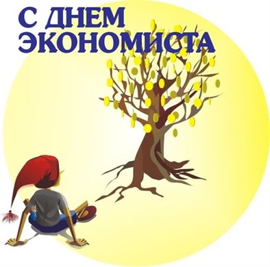 Приятные поздравления